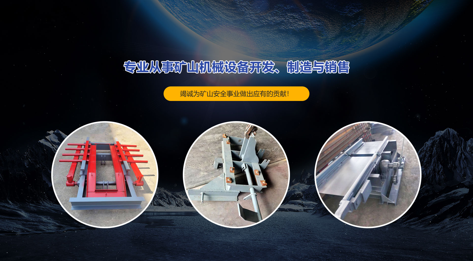 泰安市固安特工程機(jī)械有限公司 